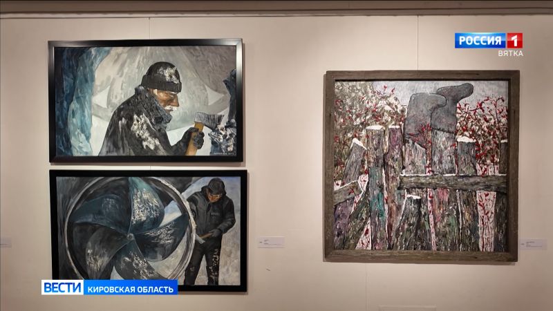 В Кирове открылась выставка молодых художников под названием «Мы»