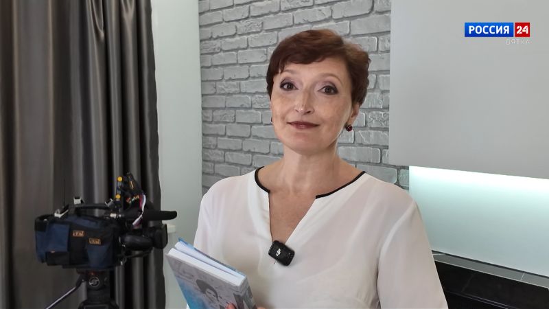 Книжная полка. Очерки истории радио и телевидения (30.10.2025)