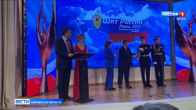 Три журналиста ГТРК «Вятка» получили награды Всероссийского медиафорума «Щит России»