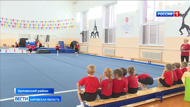 В Орлове завершился капитальный ремонт спортивной школы