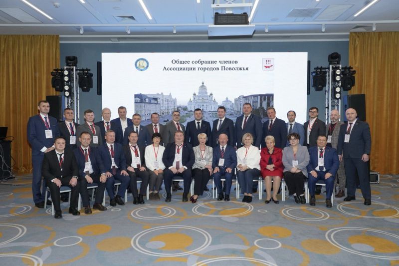 На собрании Ассоциации городов Поволжья обсудили реализацию муниципально-частного партнерства