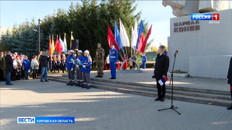В Кирове на площади Маршала Конева зажгли Вечный огонь
