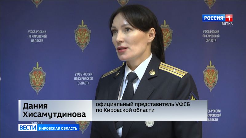 Сотрудники УФСБ России по Кировской области пресекли незаконный въезд иностранца