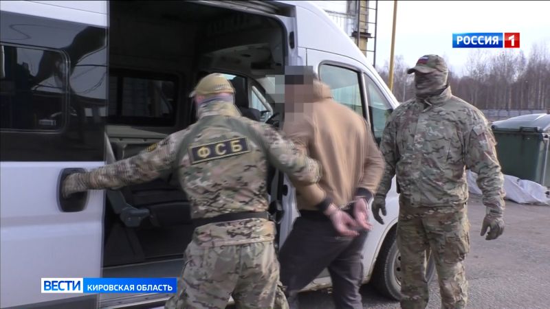 В Кировской области пресечены факты финансирования экстремистской организации