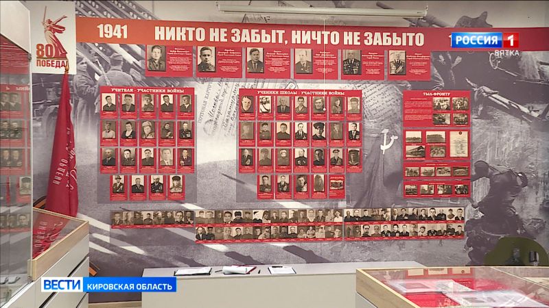 В фалёнской школе обновлена комната Боевой Славы