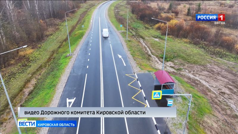 Завершена реконструкция участка дороги Вазюк — Опарино