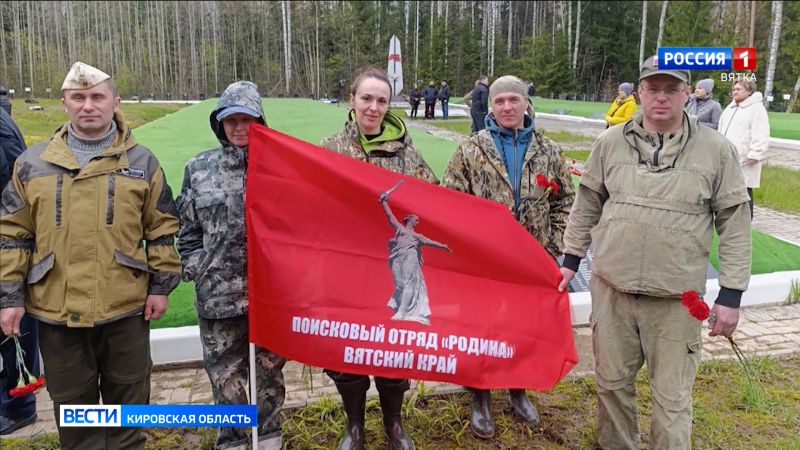 Поисковый отряд «Родина» подводит итоги очередной Вахты Памяти