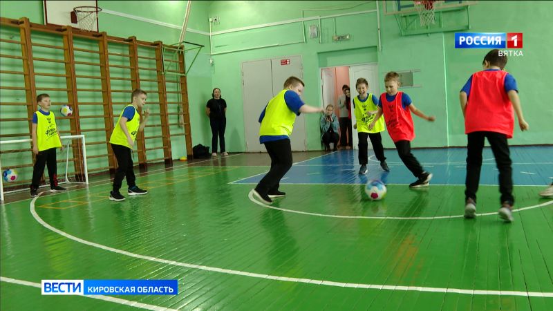 Третьеклассники школы № 9 города Кирова почувствовали себя настоящими футболистами