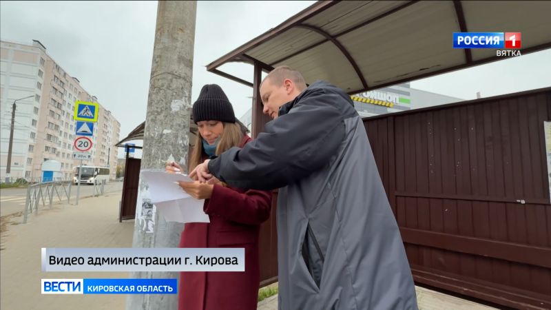 В Нововятске проходят рейды по работе общественного транспорта