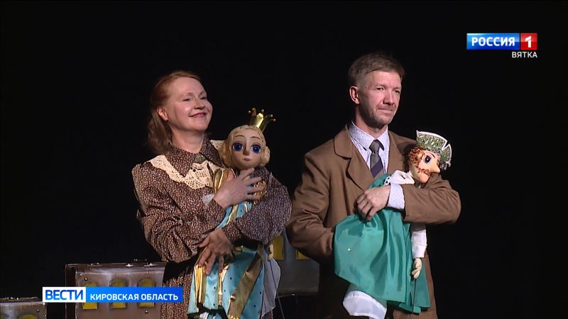 В Кирове открылся фестиваль кукольных театров со всей России