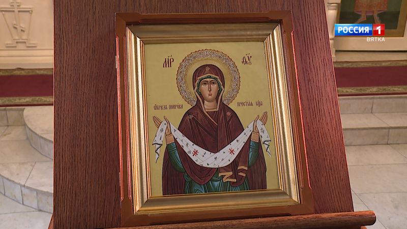 Православные верующие отмечают Покров Пресвятой Богородицы