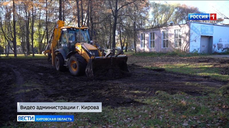 В парке Гагарина приступили к строительству площадки для выгула собак