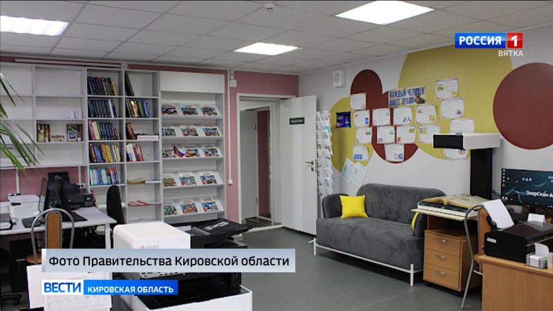 В Юрье открылась новая модельная библиотека