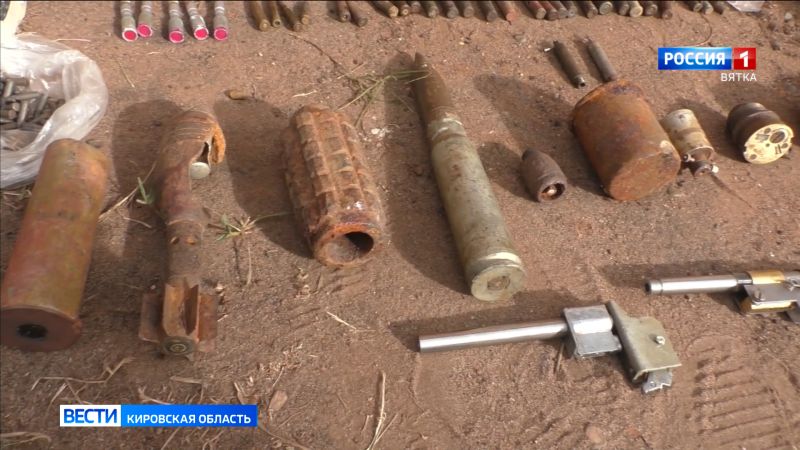 В Кирове нашли тайник с оружием и боеприпасами времен Великой Отечественной войны