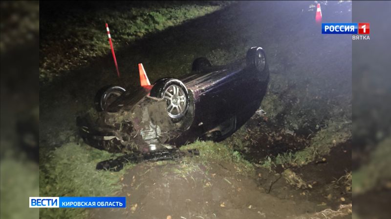 ДТП в Кирове и Кировской области