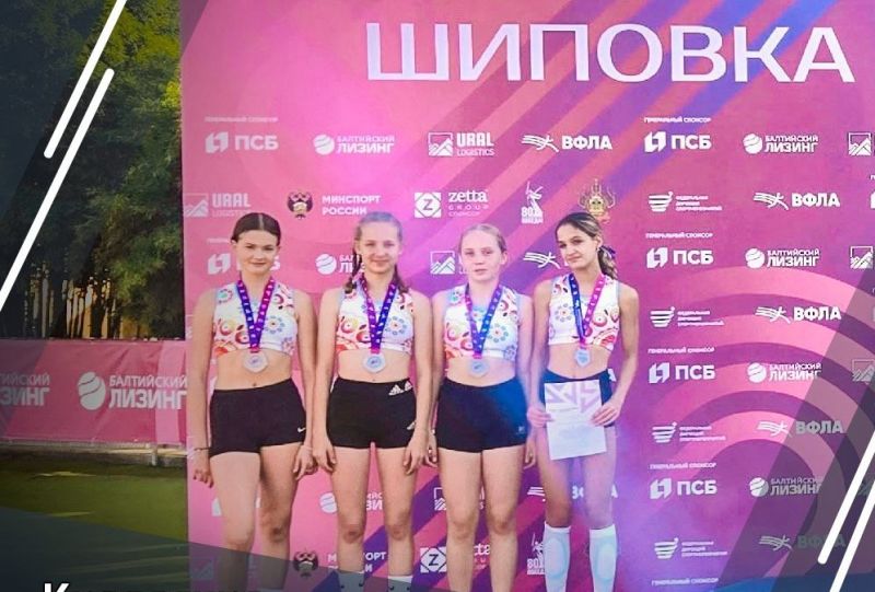 Юные кировские спортсменки завоевали «серебро» на всероссийском четырёхборье