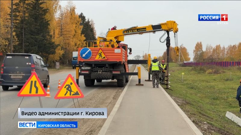 На улице Московской в Кирове не останется участков без освещения