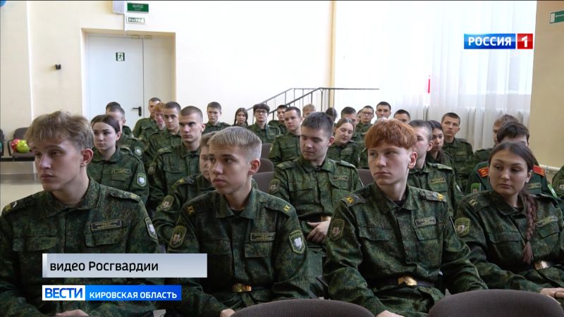 Кировские кадеты встретились с офицерами Военной академии войск национальной гвардии России