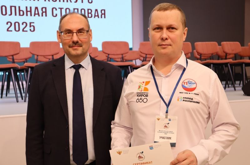 Кировчанин – лучший в России повар школьной столовой