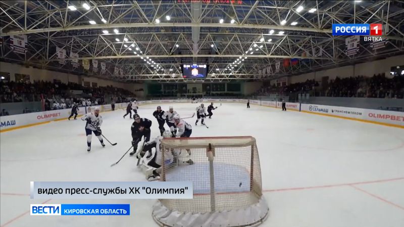 Глобальная перестройка команды и домашняя серия матчей Кирово-Чепецкой «Олимпии»