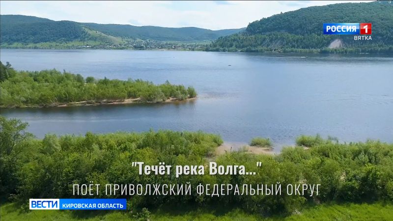 Кировчане приняли участие в проекте «Песни Великой Страны»