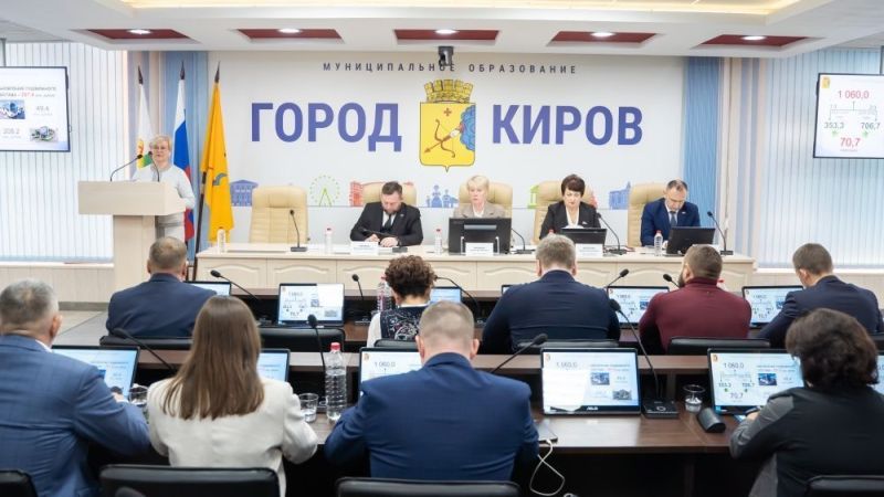 Утверждены изменения в бюджет города Кирова