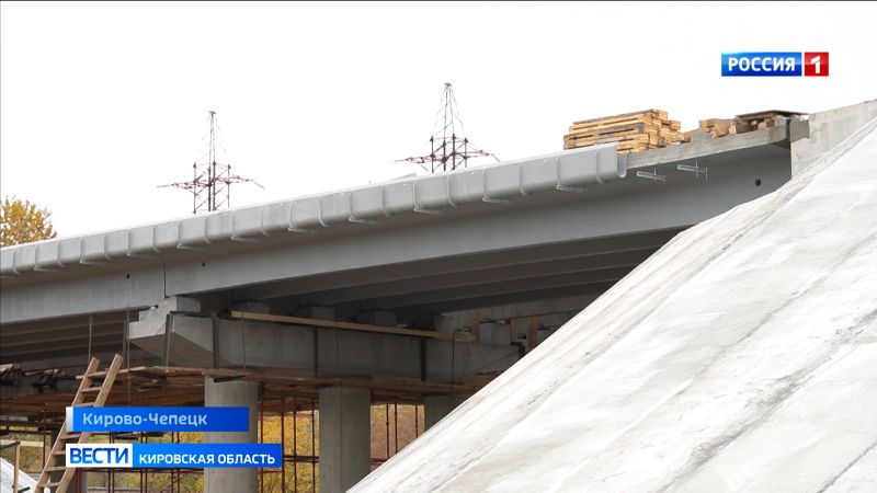 Ремонт путепровода в Кирово-Чепецке идёт с опережением графика