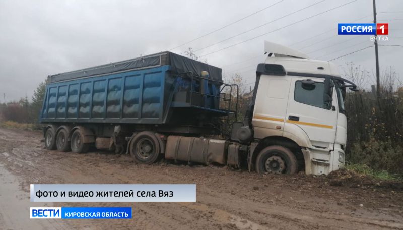 В Кирово-Чепецком районе большегрузы превратили в грязное месиво дорогу «Исуповская – Вяз»
