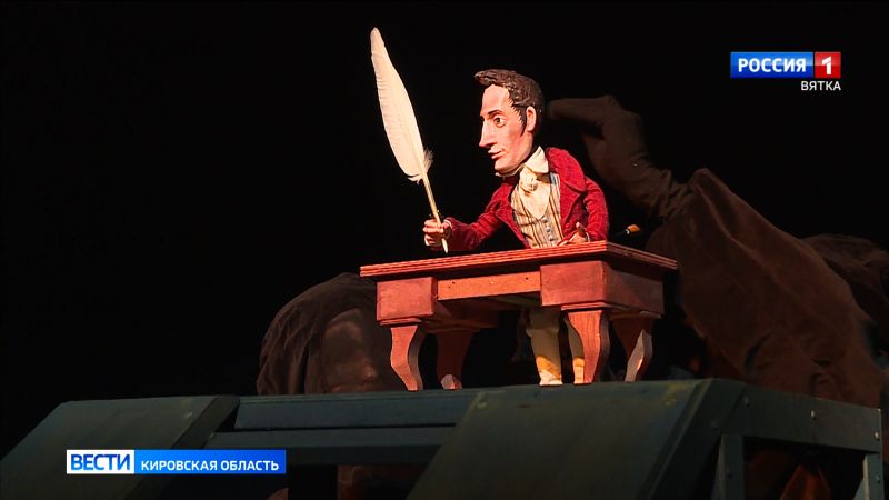 В Кирове пройдет фестиваль «Виват, юбилей!»