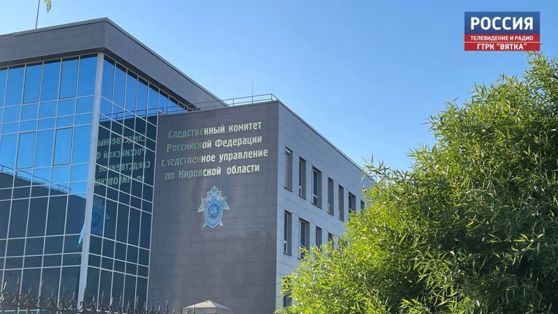 По факту массовой драки подростков в центре Кирове возбуждено уголовное дело