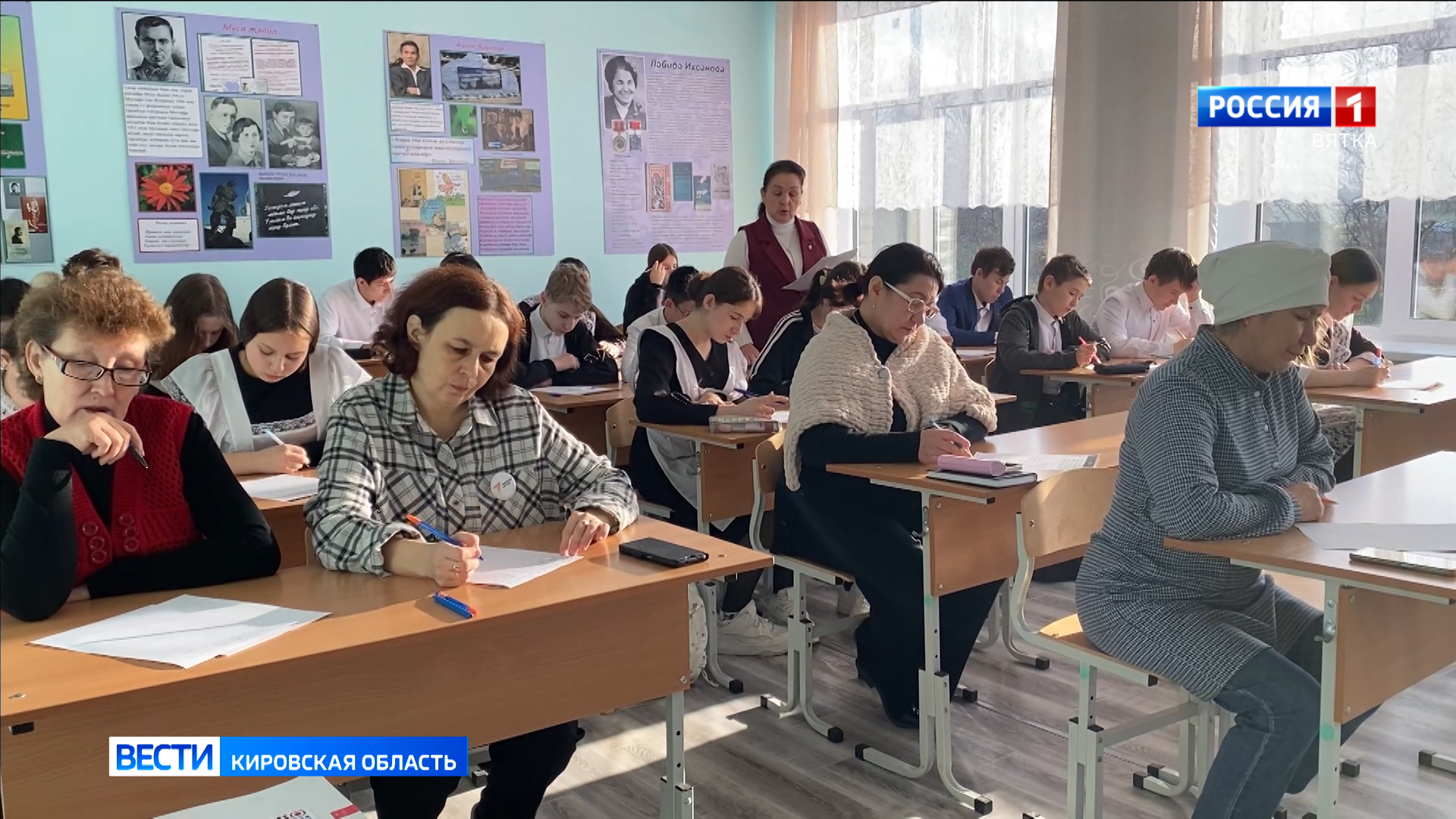 Жители Кировской области написали «Татарский диктант»