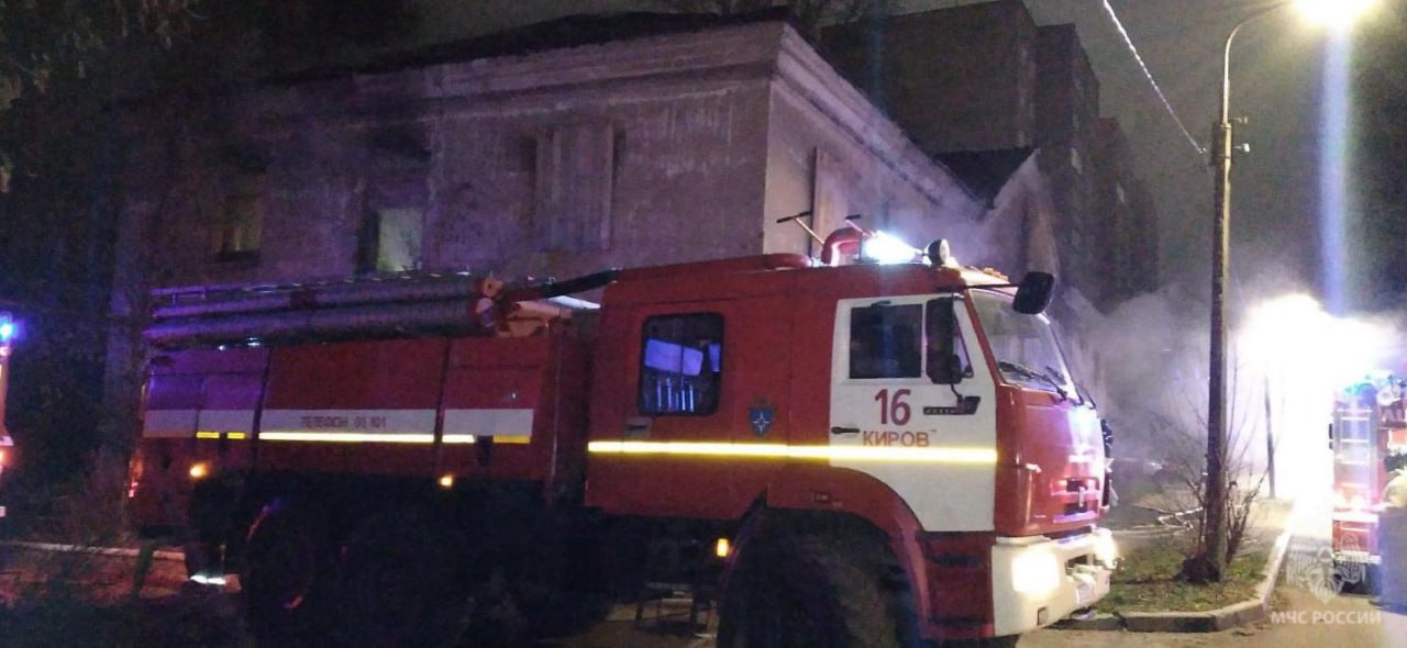 В Кирове на улице Крутикова ночью произошел пожар в нежилом доме