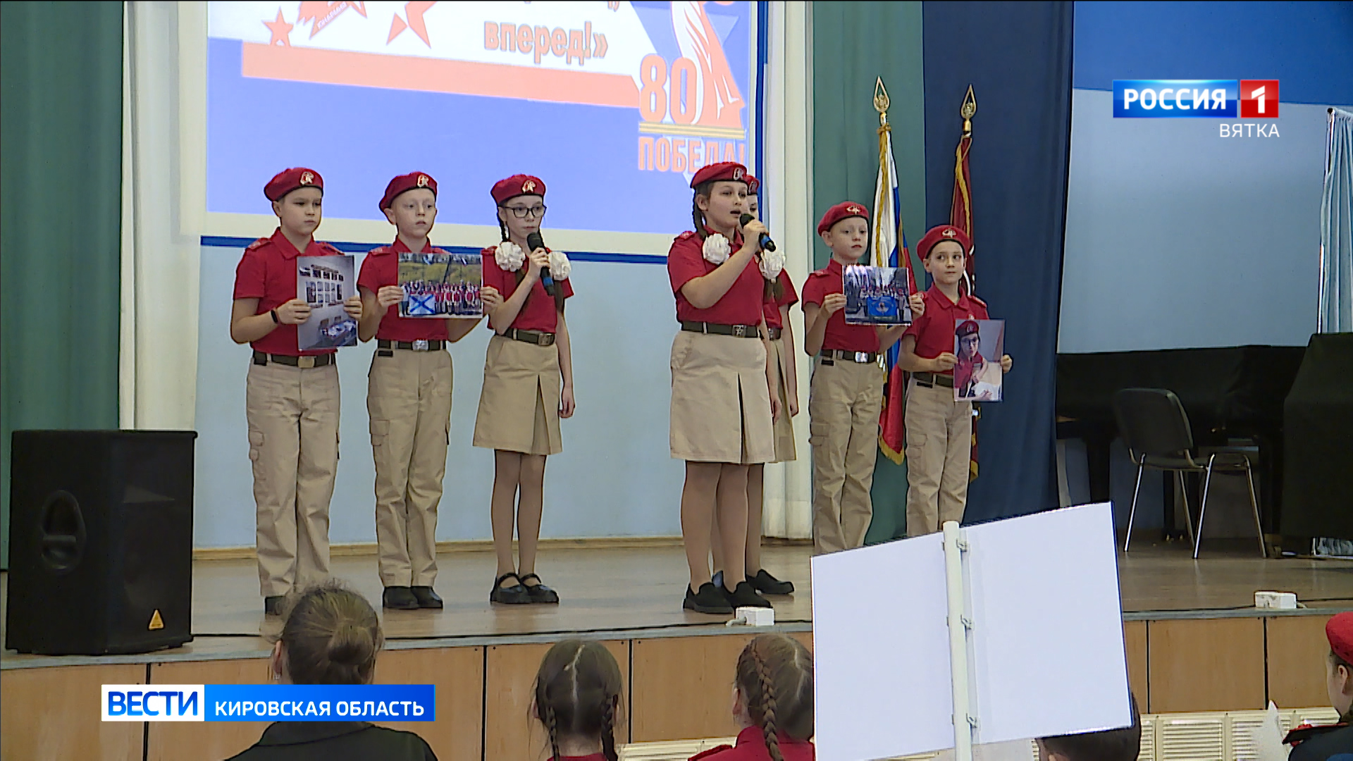В Кирове стартовал открытый городской конкурс «Юнармеец, вперёд!»