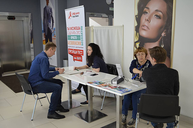 Кировчане смогут бесплатно и анонимно узнать свой ВИЧ-статус