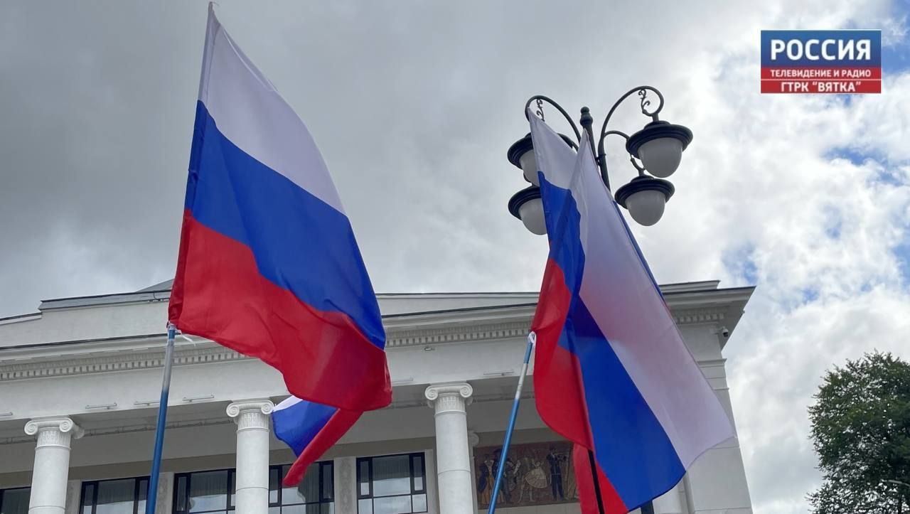 В честь Дня народного единства в Кирове пройдет флешмоб