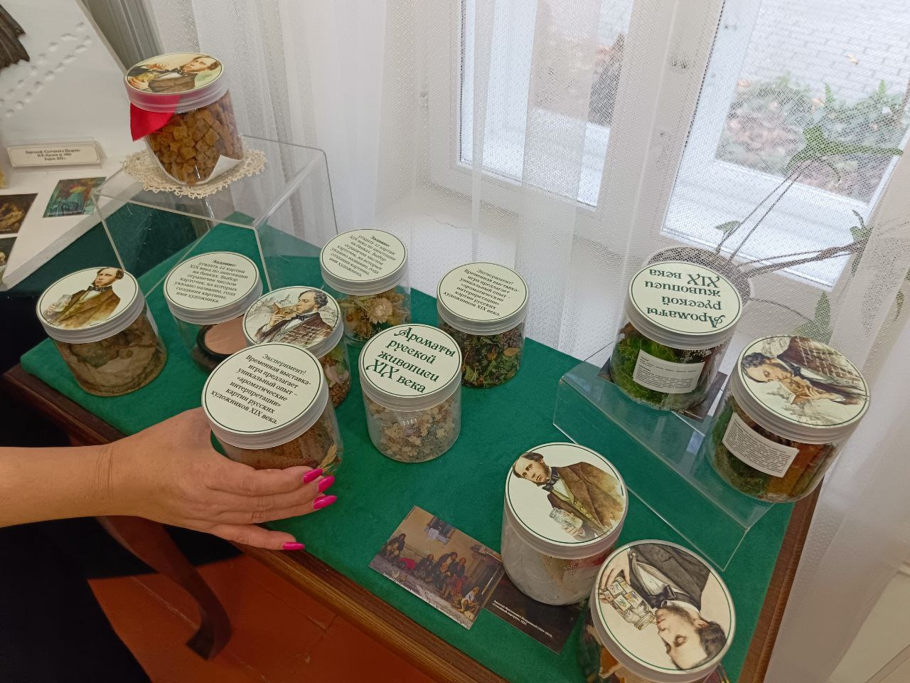 Во время «Ночи искусств» в Кирове представили «Ароматический дневник эпохи»