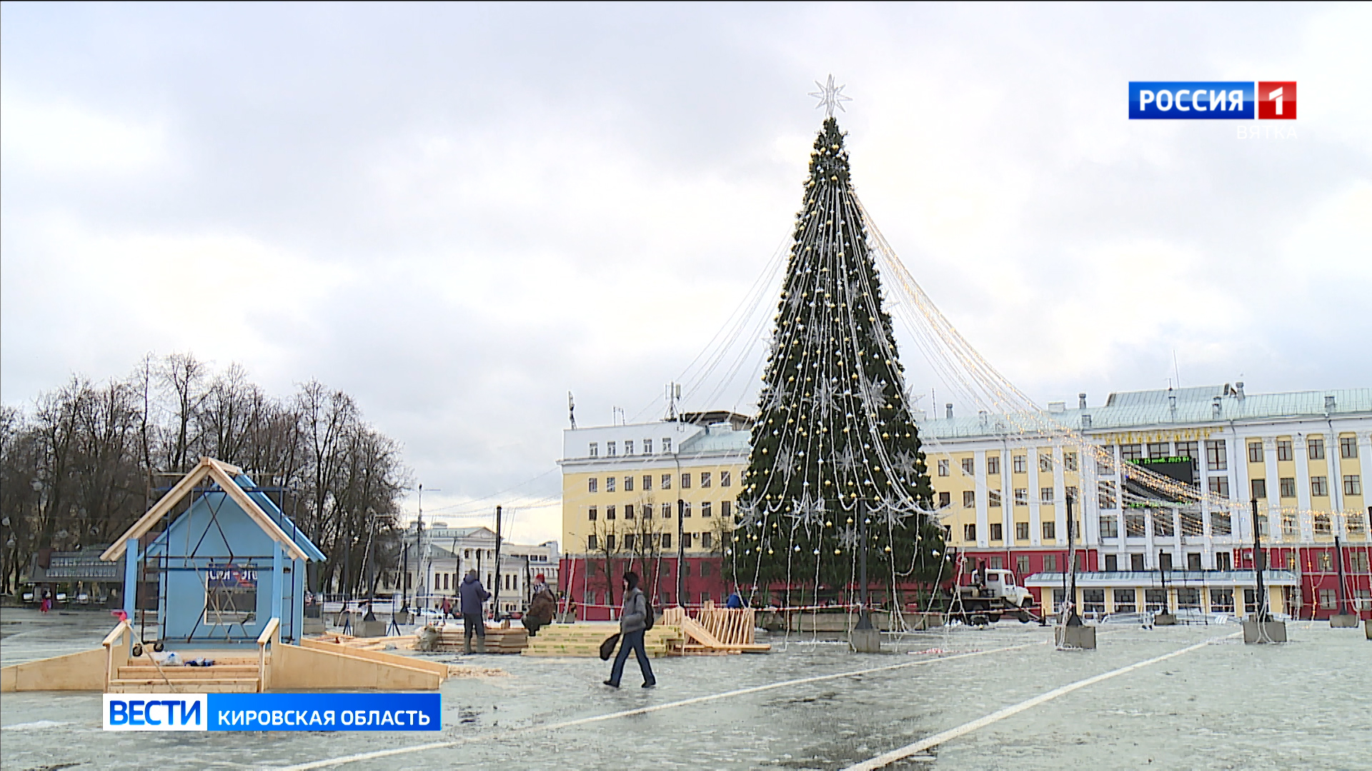 На Театральной площади Кирова идёт подготовка к празднованию Нового года