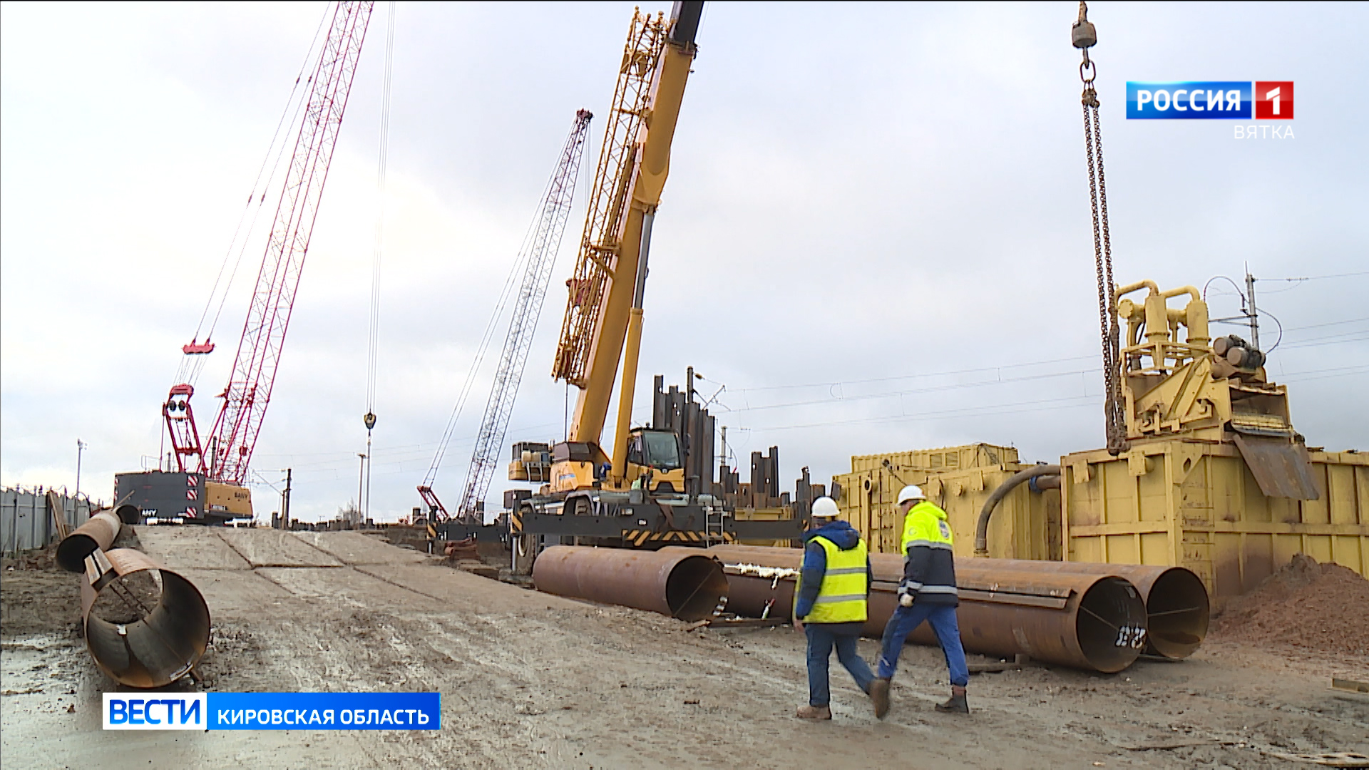 В Нововятском районе подрядчик приступил к созданию каркаса будущего тоннеля под Транссибом