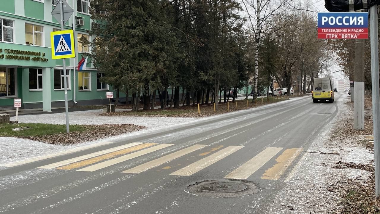 Безопасность на дорогах: в Кировской области прогнозируют ледяной дождь