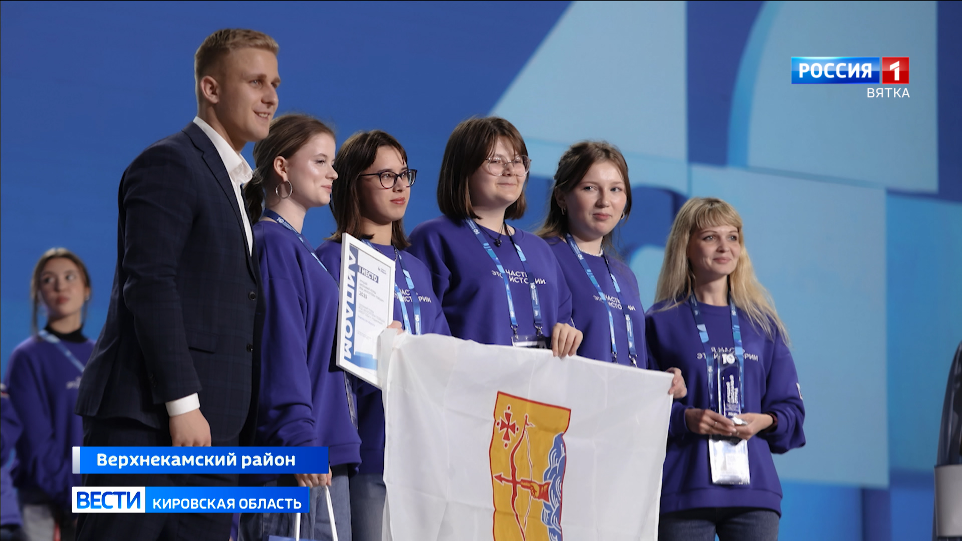 Школьники из поселка Рудничный стали лауреатами Международной волонтерской премии «Готов к Победам»