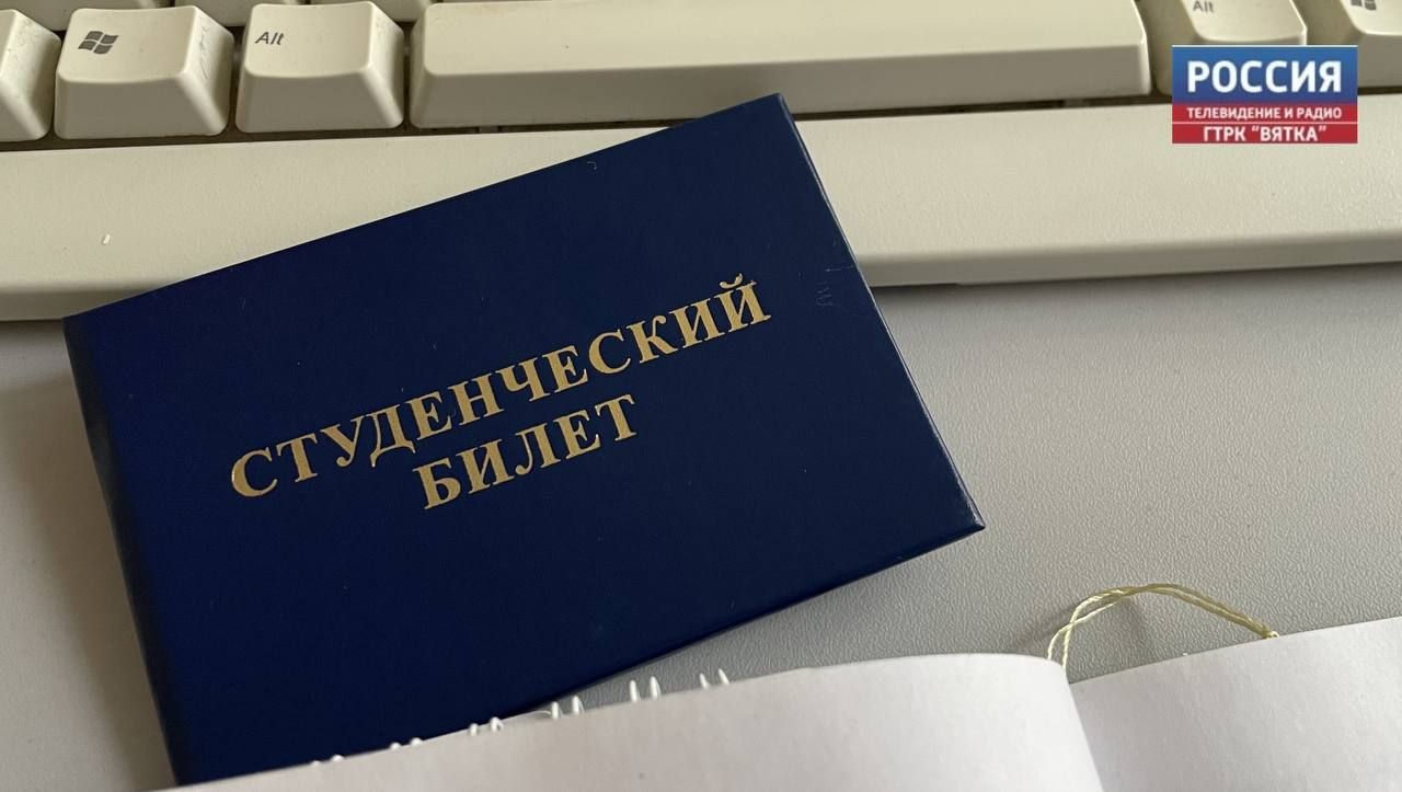 Кировские студенты вошли в тройку лучших на межрегиональном студенческом фестивале