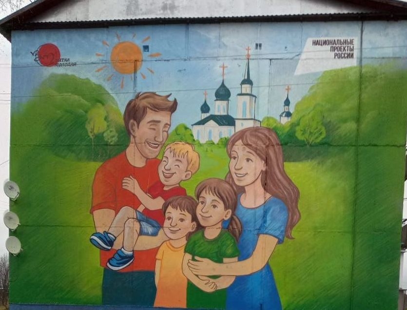 В Пижанке создали мурал, посвященный семье