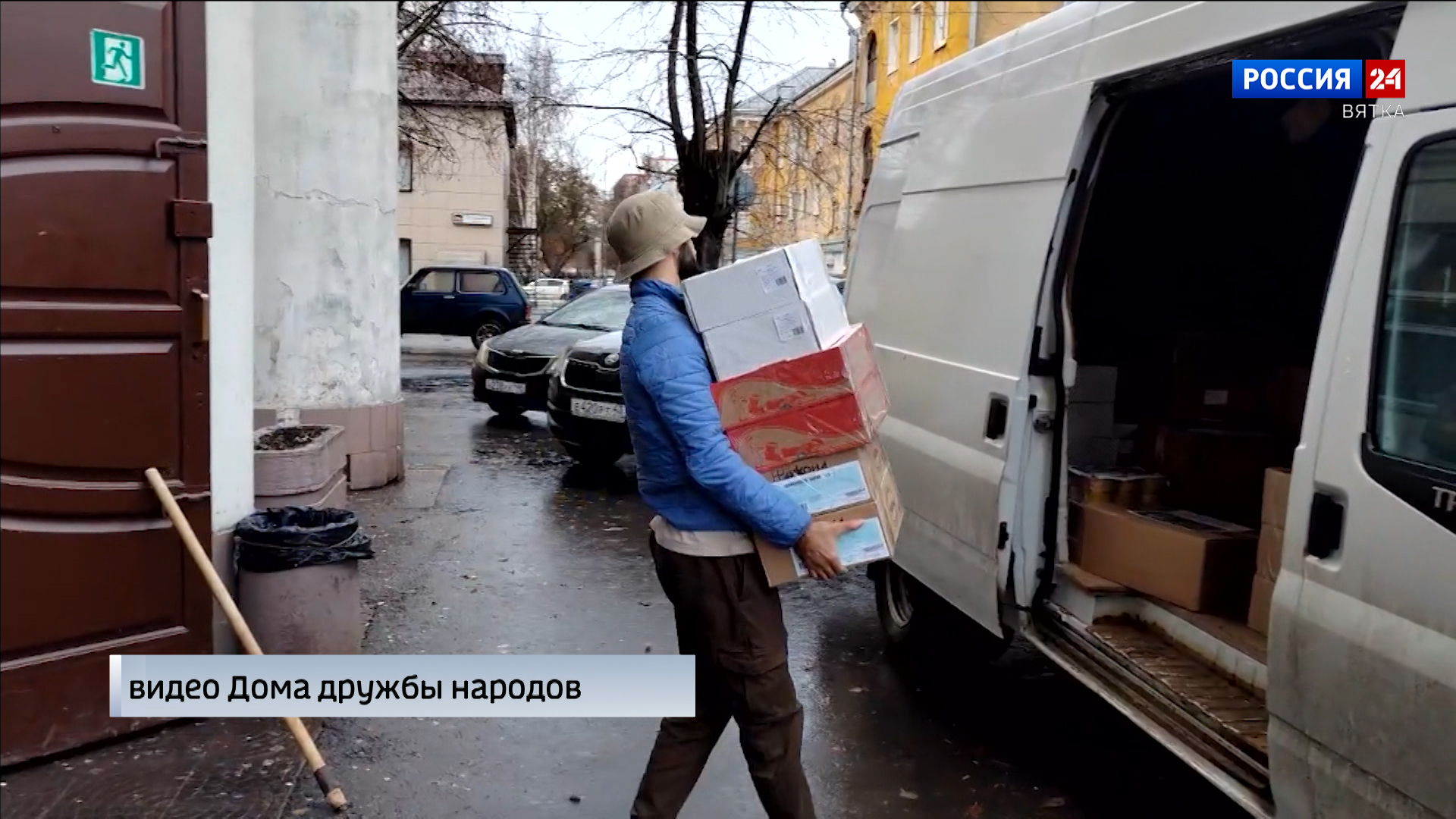 Национальные объединения Кировской области отправили гуманитарную помощь участникам СВО