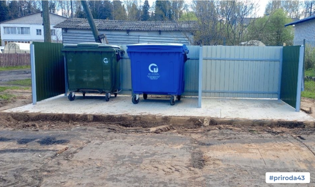 Кировская область находится в «зеленой» зоне по обеспеченности контейнерами