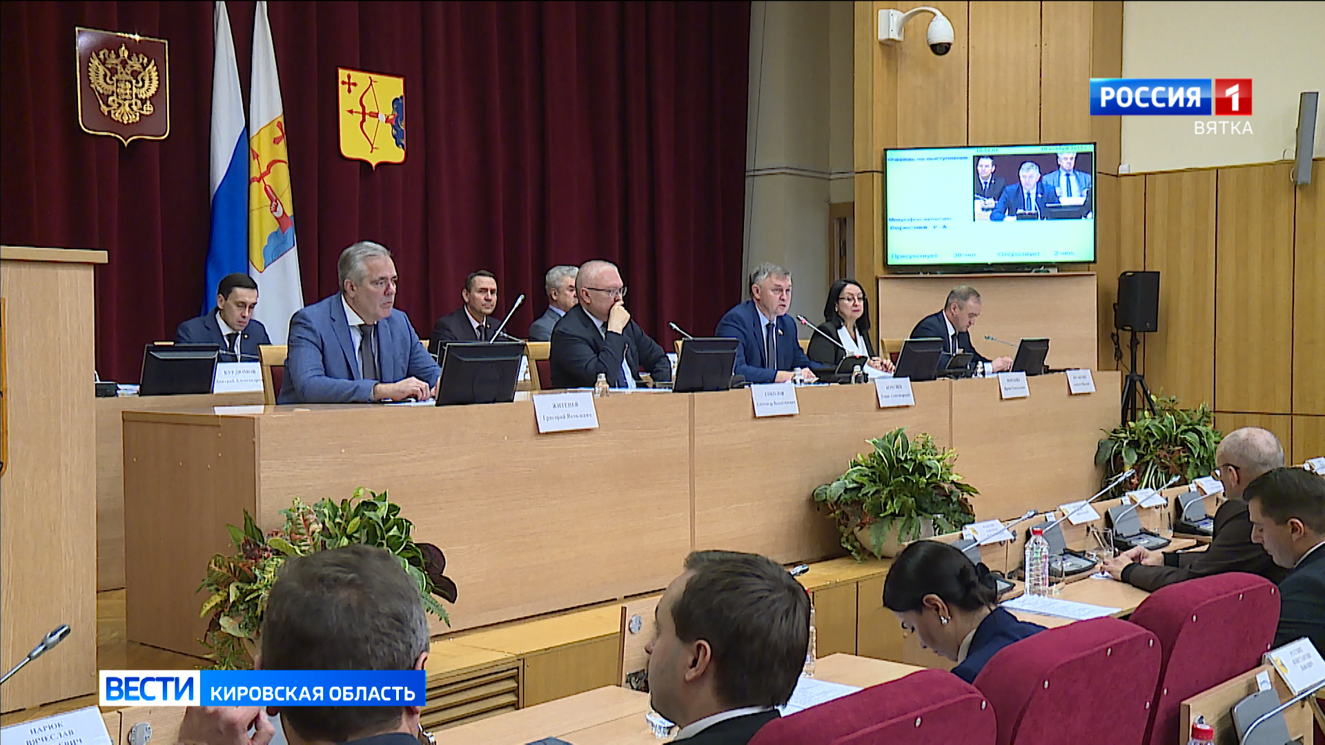 Депутаты Законодательного Собрания Кировской области в первом чтении утвердили областной бюджет на 2026 год