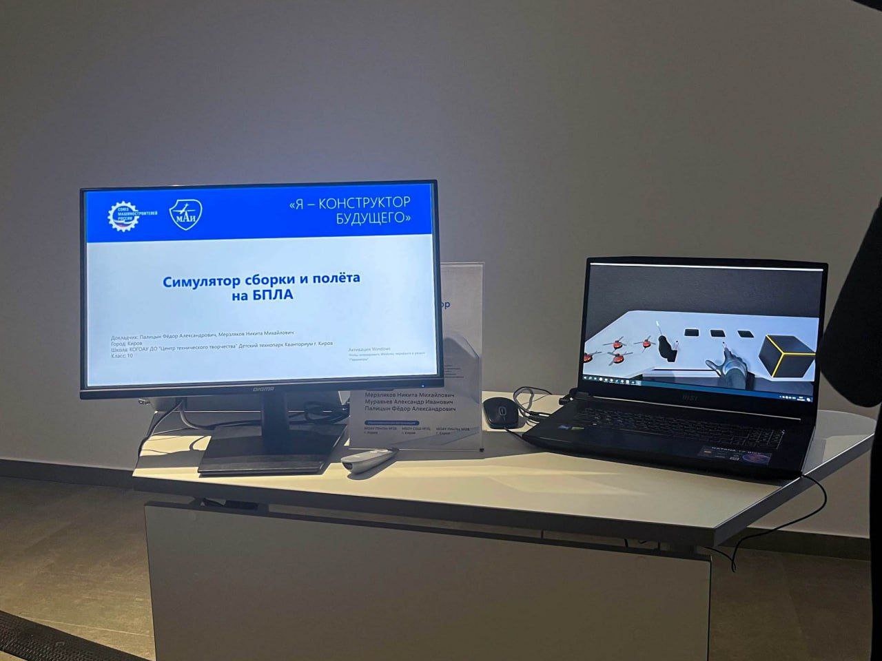 Кировские школьники стали призерами всероссийского конкурса технологических проектов