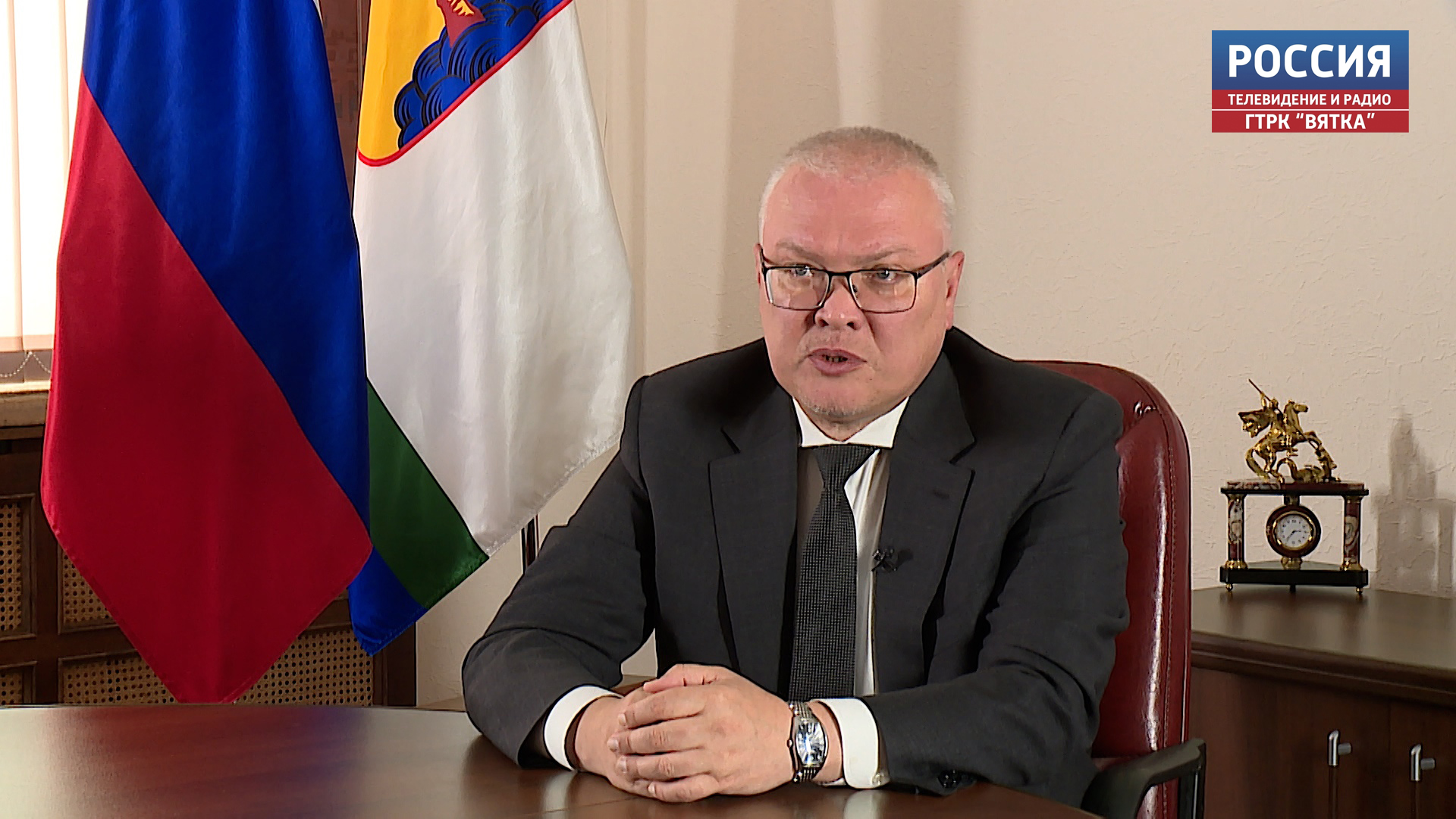 Губернатор Кировской области поздравил жителей региона с Днём народного единства