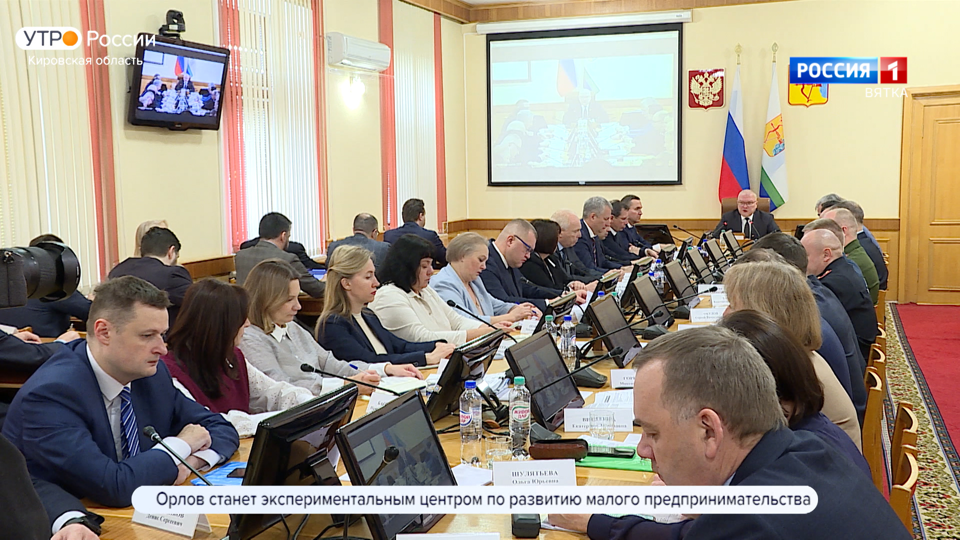 В правительстве Кировской области прошло еженедельное совещание