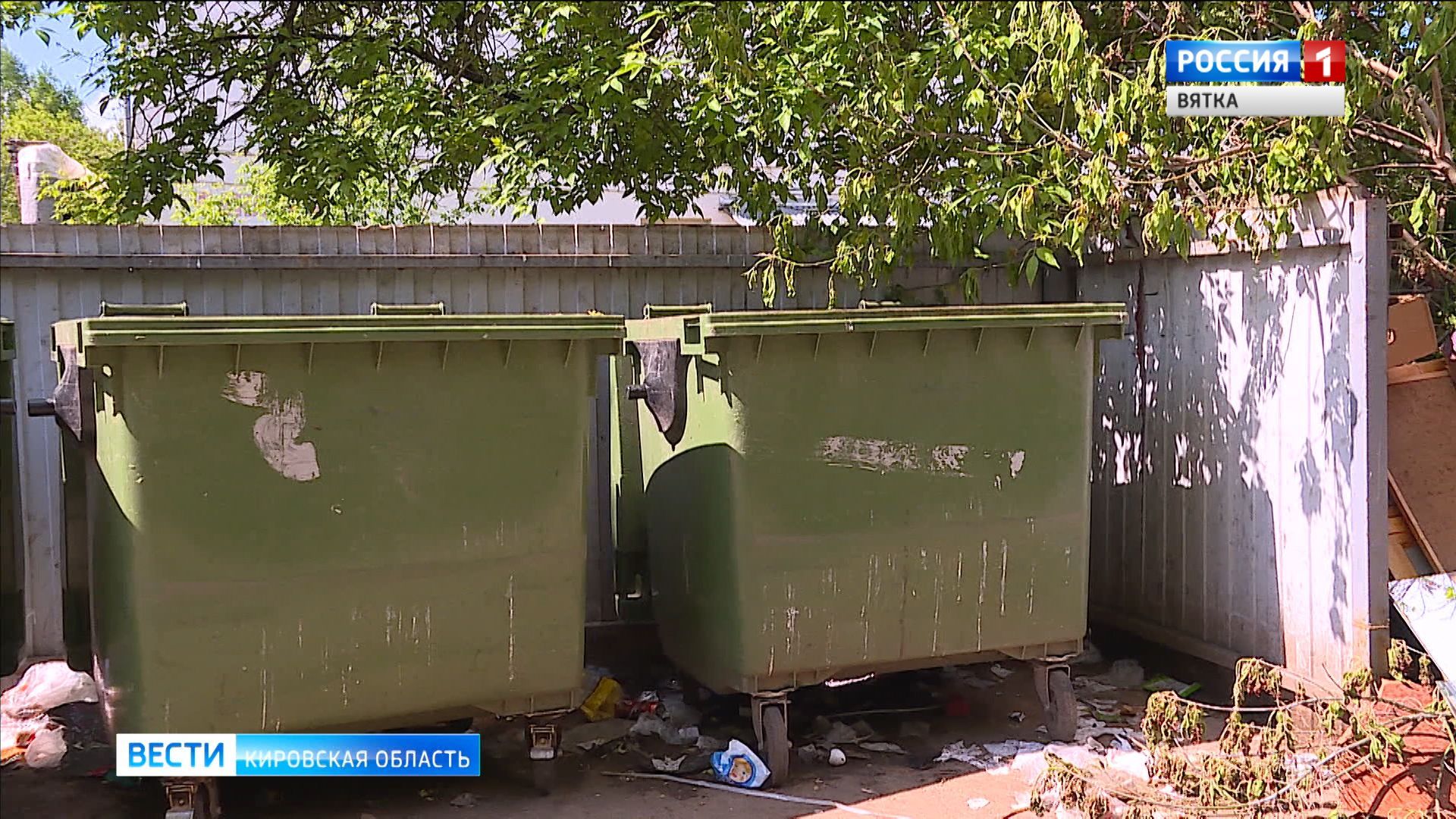 Выдали положительное заключение на строительство комплекса ТКО в Вятскополянском районе