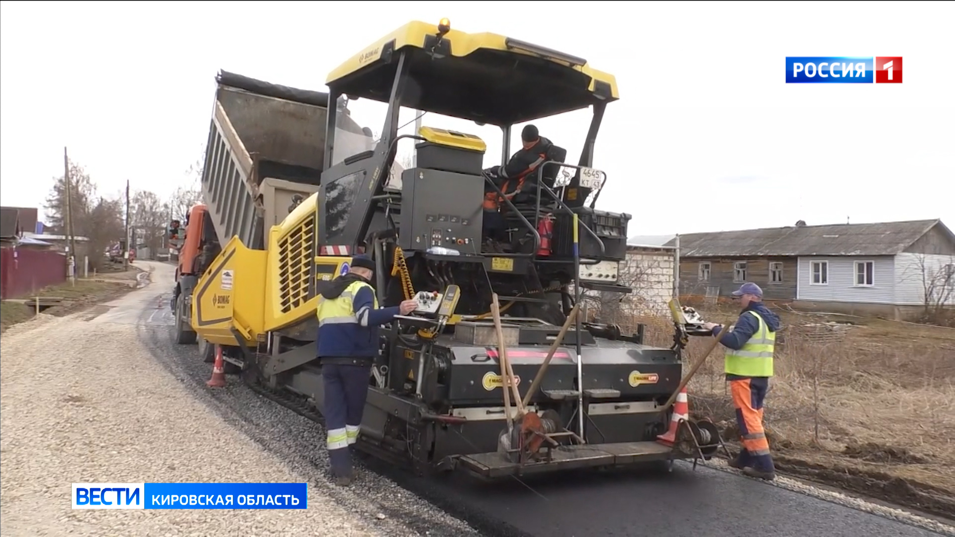 Кировская область получит из федерального бюджета 17 млрд рублей на ремонт дорог